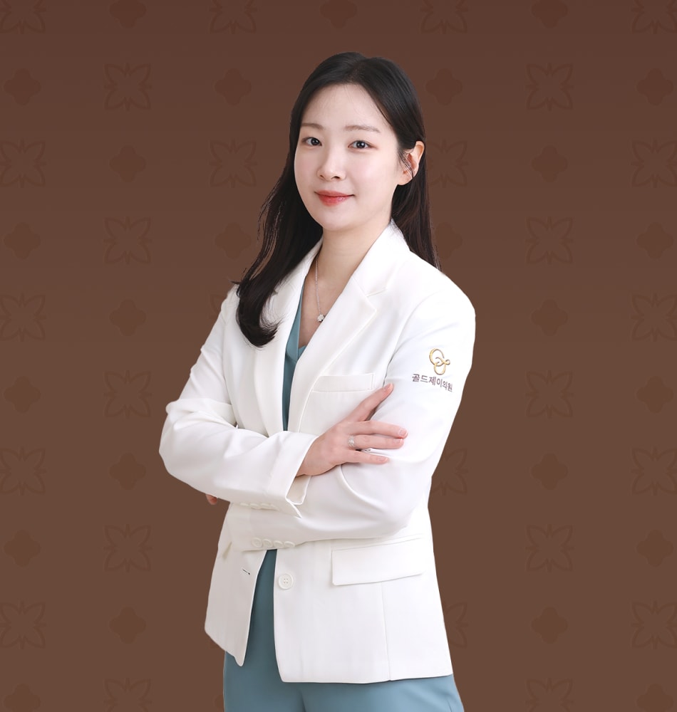 金娜贤 院长 김나현 원장